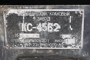Гидроцилиндр в Беларуси