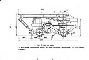 Гидроцилиндр для КС-4562