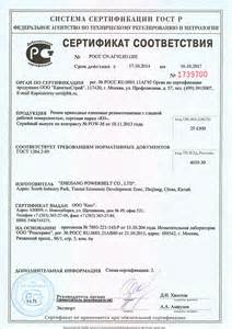 Запчасти для БелАЗ-75401