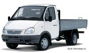 Запчасти для ГАЗ-3302 (ГАЗель)