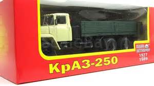 Запчасти для КрАЗ 250