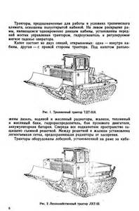 Купить Установка дизеля