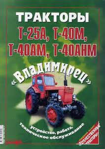 Управление рулевое в Беларуси