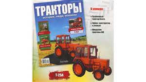 Стеклоочиститель для Т-25А