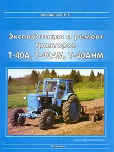Купить Рулевое управление с гидроусилителем Т40М-3400010