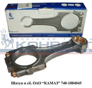 Запчасти для 7403.10-260 (Евро 0)