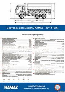 Купить Башмак задней опоры силового агрегата