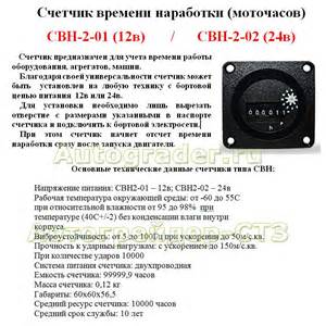 Купить Батарея аккумуляторная (кислотная, для системы управления «Куртис»)