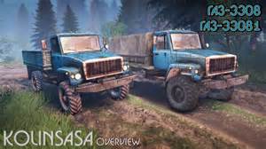 Запчасти для ГАЗ-3308