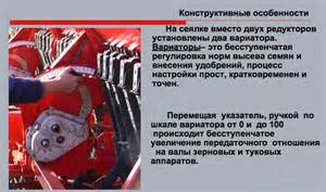 Запчасти для СЗ-5,4