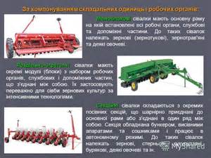 Соединение травяных ящиков в Беларуси