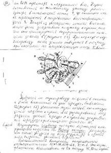Запчасти для СУПН-8А