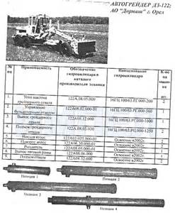 Купить Пульт 152.390.077-01