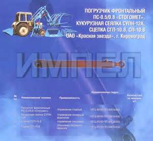Тягомер. Воздуховод для СУПН-12А