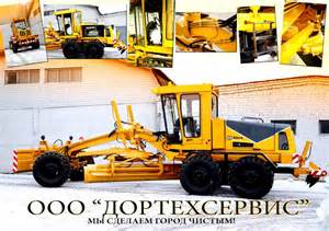Электрооборудование дизеля ДЗ-122А-6.15.00.080 в Беларуси