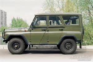 Батарея аккумуляторная и выключатель зажигания для УАЗ 3151