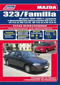Система питания двигателя для МТП-71А