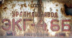 Лебедка открывания ковша для ЭКГ-4,6А