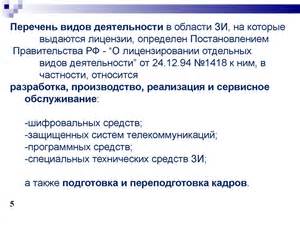 Сошник СКС 0108000 для СТС-2 (6)