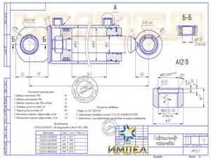 Запчасти для СТС-2 (6)