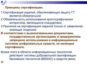 Ящик зернотуковый СТС 0102000 для СТС-2 (6)