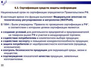 Купить Промежуточный вал механизма привода