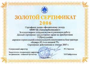 Запчасти для ЭТЦ-1609
