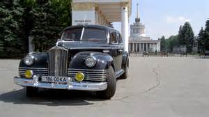 Запчасти для ЗИС 110