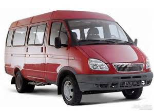 Запчасти для ГАЗ-3221