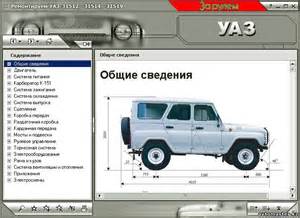 Купить Передача главная переднего и заднего мостов