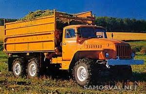 Установка агрегатов системы пускового подогрева для УРАЛ-5557