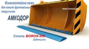 Купить Установка радиатора