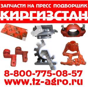 Купить Аппарат обматывающий ПР-1,4.01.04.000