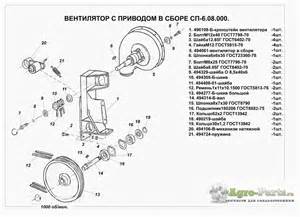 Запчасти для ПРФ-180, ПРФ-750