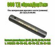 Rear Frame assembly для CDM 855E