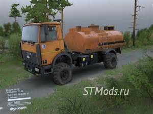 Картер заднего и среднего мостов с полуосями и цапфами для МАЗ-5434