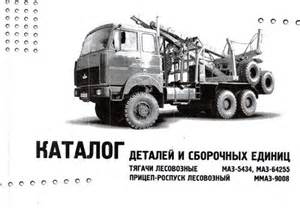 Купить Крепление ресиверов и осушителя воздуха