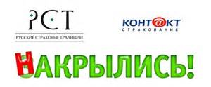 Запчасти для ЕТ-18
