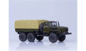Вал привода задних мостов раздаточной коробки в Беларуси