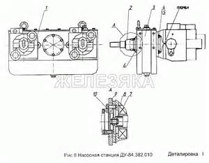 Запчасти для ДУ-84