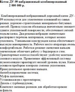 Редуктор планетарный ДМ-31.05.000-03 для ДУ-96