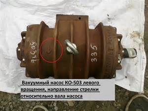 Блок КО-520.06.01.000 для КО-520