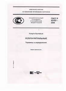 Запчасти для EQ-1074