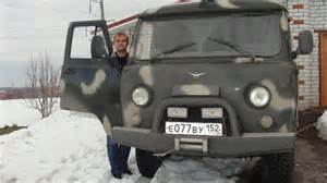 Запчасти для УАЗ 3962