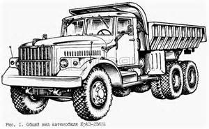 Запчасти для КрАЗ 65055-02
