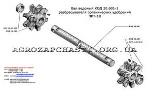 Кран спускной в Беларуси