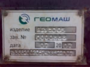 Вал в сборе в Беларуси