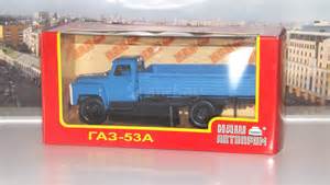 Запчасти для ГАЗ-53 А