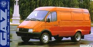 Запчасти для ГАЗ-2705 (ГАЗель)