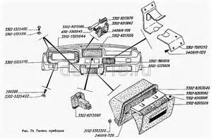 Запчасти для ГАЗ-2705 (ГАЗель)